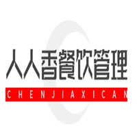 人人香餐飲管理加盟