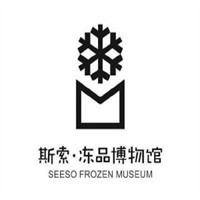 斯索凍品博物館加盟