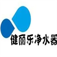 健麗樂凈水器加盟