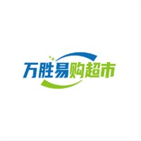 萬勝易購超市加盟