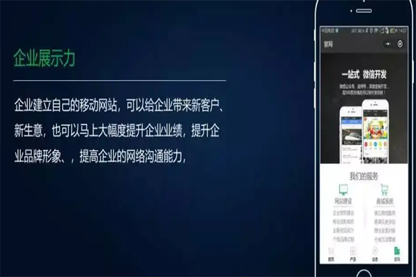 客客智能名片小程序加盟