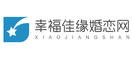 幸福佳緣婚戀網加盟