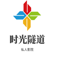 時光隧道私人影院加盟