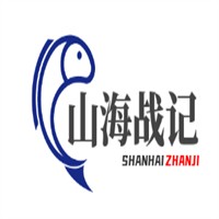 山海戰記加盟