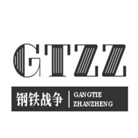 鋼鐵戰(zhàn)爭加盟