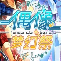 偶像夢幻祭加盟