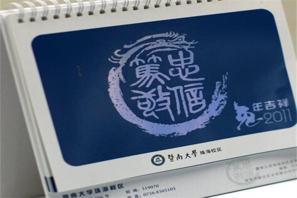 福永數碼快印加盟