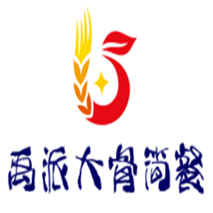 禹派大骨簡(jiǎn)餐加盟