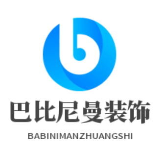 巴比尼曼裝飾加盟