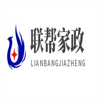 聯幫家政加盟