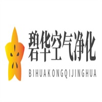 碧華空氣凈化加盟