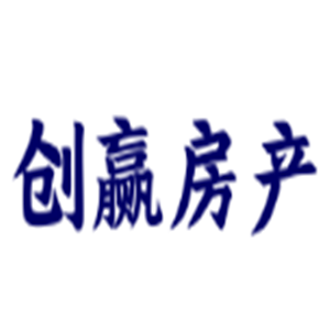 創贏房產加盟