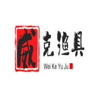威克漁具加盟