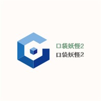 口袋妖怪2加盟