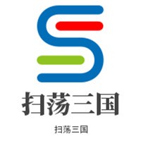 掃蕩三國手游加盟