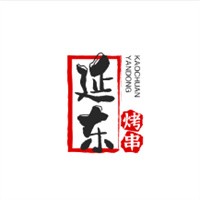 延東烤串加盟