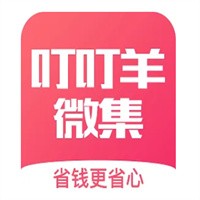 叮叮羊微集平臺加盟