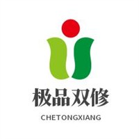 極品雙修加盟