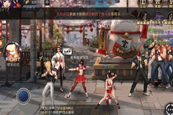 拳皇世界網游加盟