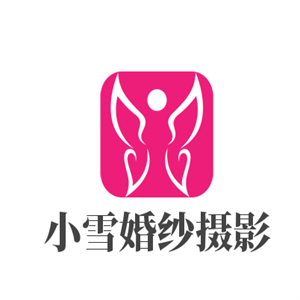 小雪婚紗攝影加盟