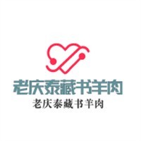 老慶泰藏書羊肉加盟