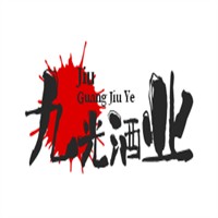 九光酒業加盟