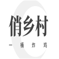 俏鄉村一桶炸雞加盟