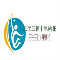 三生三世十里桃花加盟