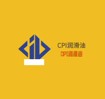 CPI潤滑油加盟