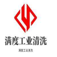 滿度工業設備清洗加盟