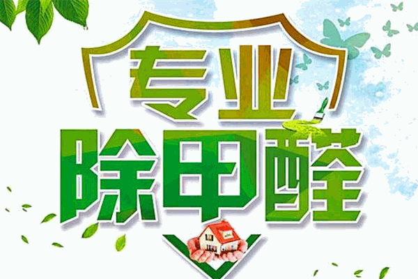 伯櫟新環(huán)保產(chǎn)品加盟