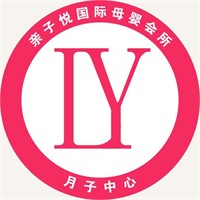 親子悅月子中心加盟