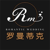羅曼蒂克婚紗攝影加盟