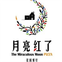 月亮紅了花園餐廳加盟