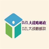DZL大戰略郵政加盟