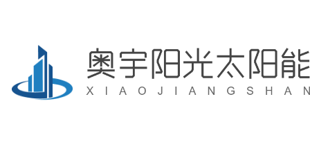奧宇陽光太陽能加盟