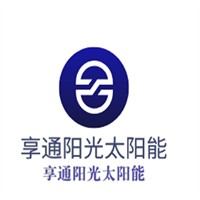 享通陽光太陽能加盟