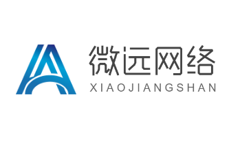 微遠網絡加盟