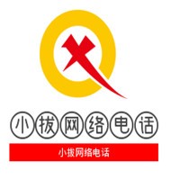 小拔網絡電話加盟