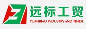 遠標工貿建材加盟