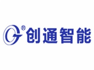 創通智能停車設備加盟