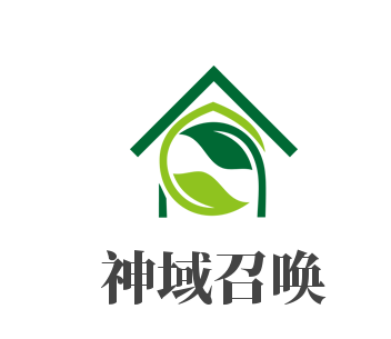 神域召喚網游加盟