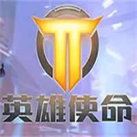 英雄使命加盟