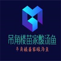吊角樓苗家酸湯魚加盟