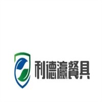 利德瀛餐具加盟