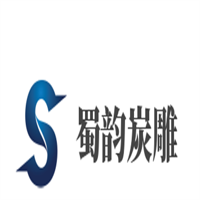 蜀韻炭雕加盟