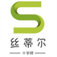 絲蒂爾十字繡加盟