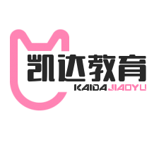 凱達教育加盟