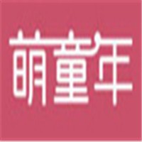 萌童年童裝加盟