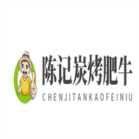 陳記炭烤肥牛加盟
